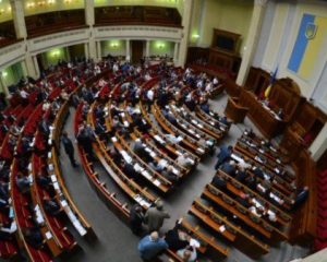 Рада в первом чтении приняла изменения в бюджетный кодекс