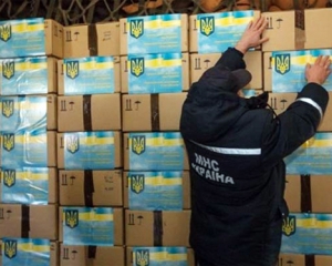 У зону АТО вирушили дві колони української гуманітарки