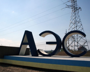 Один из энергоблоков Запорожской АЭС внезапно отключился от генератора