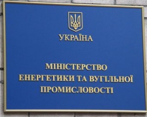 Україна готова якнайшвидше підписати угоду про постачання електроенергії з Росії