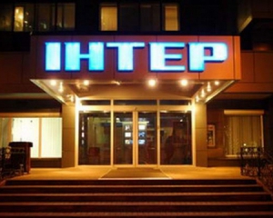 Стало відомо, коли Нацрада проведе засідання по "Інтеру"