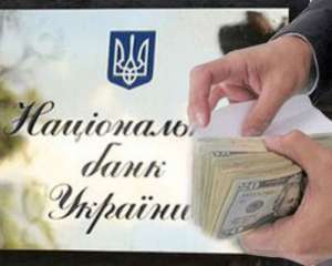 Нацбанк получил полномочия запрещать валютные операции