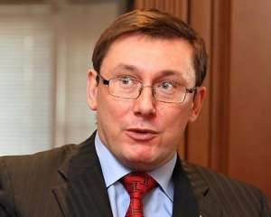 Депутатов лишат неприкосновенности уже в этом году - Луценко