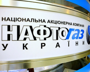 Підприємства заборгували &quot;Нафтогазу&quot; 13 мільярдів гривень