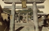 Япония 1865 поражала архаичностью и буддийскими храмами - редкие цветные фотографии