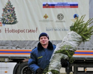 &quot;Гумконвой&quot; РФ не поступает к месту назначения - боевики сбывают товар на рынках Донбасса