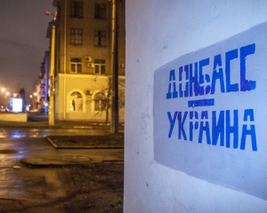 Каждый второй украинец считает, что за Донбасс надо воевать