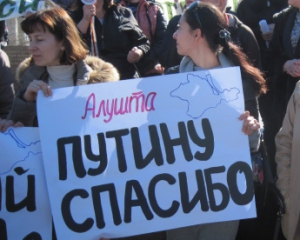 Росія мілітаризує Крим - генштаб РФ