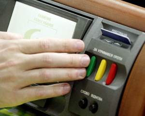 Рада не дозволила приватизувати 1,2 тисячі підприємств