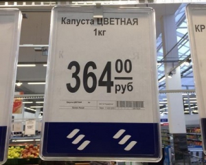 У Росії так підняли ціни, що цвітна капуста перетворилася на делікатес