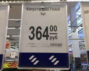 В России так подняли цены, что цветная капуста превратилась в деликатес