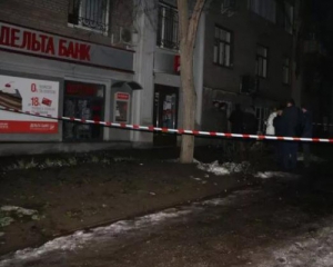 В Запорожье возле банка прогремел взрыв