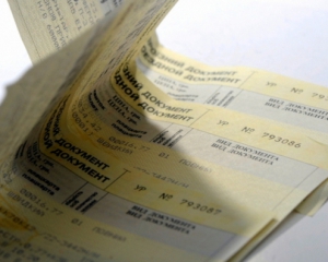 Залізничні квитки подорожчають на 20%