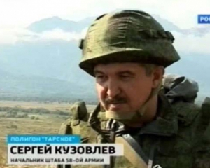Наступом на Попасну керує російський  генерал-майор —  прес-центр АТО