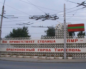 Россия впервые отказалась финансировать Приднестровье - СМИ