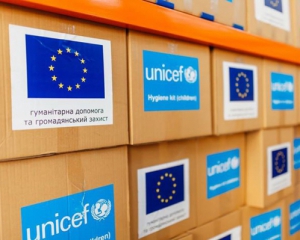 Еврокомиссия хочет втрое увеличить гуманитарную помощь для Украины