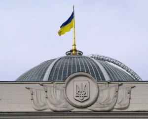 Украинский парламент намерен поставить сегодня точку над &quot;і&quot; в отношениях с Россией