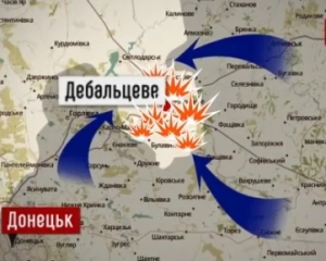 В &quot;ДНР&quot; заявили: под Дебальцево в &quot;котел&quot; могут попасть 10 тыс. украинских военных