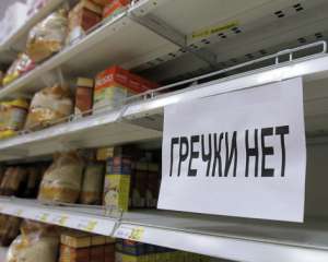Більшість росіян відчули кризу і змушені економити