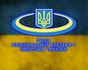 Радбез: Вибухи у Донецьку - провокація для зриву переговорів у Мінську
