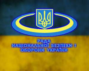 Радбез: Вибухи у Донецьку - провокація для зриву переговорів у Мінську