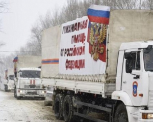 Черговий &quot;гумконвой&quot; РФ відправляється сьогодні у Луганськ і Донецьк