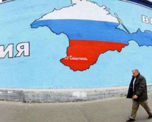 США скасували деякі санкцій щодо Криму - ЗМІ