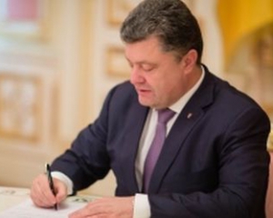 За коррупцию Порошенко уволил главу райгосадминистрации Черкасской области