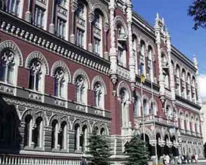 В Україні "луснули" ще три банки