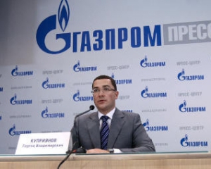 &quot;Газпром&quot; знизив ціну газу для України майже на $50