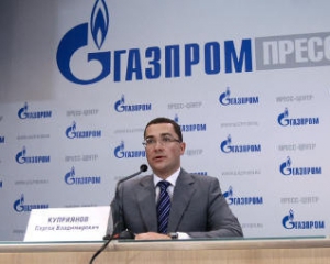 "Газпром" снизил цену газа для Украины почти на $50