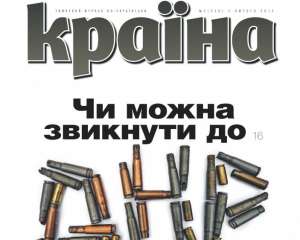 Чи можна звикнути до ДНР - найцікавіше у новому номері &quot;Країни&quot;