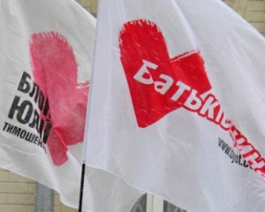 "Батьківщина" у Київраді втратила третину фракції