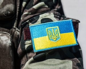 Украина за сутки потеряла 9 военных - Генштаб