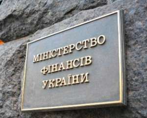 Депозити українців держава не відбиратиме - Мінфін