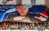 Российскому клубу грозят санкции за баннер с Путиным