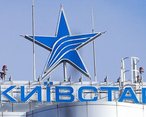 ФСБ хотіла прослуховувати абонентів &quot;Київстар&quot; - президент компанії