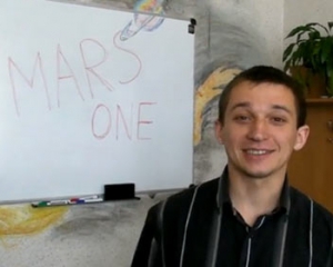 Українець отримав шанс полетіти на Марс