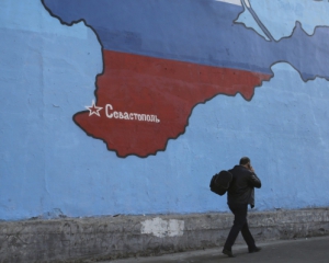 Российские офицеры &quot;слили&quot; Украине данные о военных предателях в Крыму