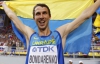 Бондаренко и Саладуху признали лучшими легкоатлетами Украины в 2014 году