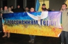 Солдат из Дебальцево встретила тысяча киевлян