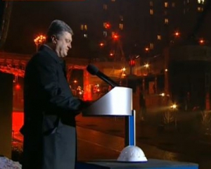 Порошенко на Майдане кричали: &quot;Позор&quot;