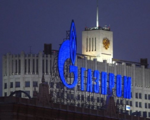&quot;Газпром&quot; официально отказывается от транзита через Украину