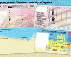 Права європейського зразка будуть мати термін дії всього 10 років