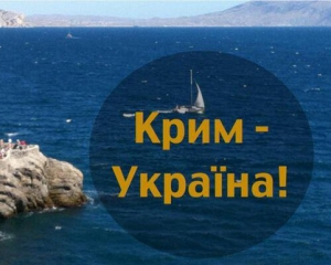 Крым вернется гораздо быстрее, чем Донбасс