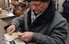 В Раде одобрили уменьшение на 15% выплат работающим пенсионерам