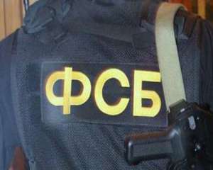 ФСБ вербует украинцев, которые приезжают в Россию - СБУ