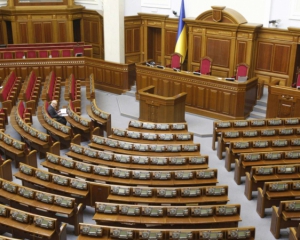 В Раде зарегистрирован законопроект об уголовной ответственности за критику власти