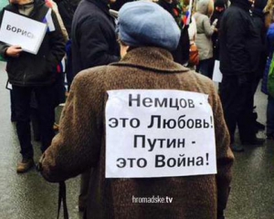 Путин имел три причины убить Немцова - брат погибшего политика