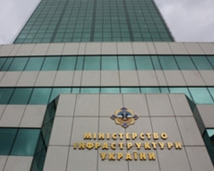 Высших чиновников Министерства инфраструктуры выберут на открытом конкурсе?